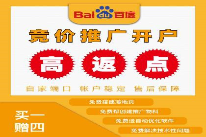 信息流广告如何助力中小企业快速崛起